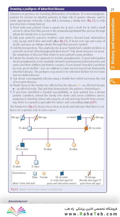 Oxford Handbook of Clinical Medicine (Oxford Medical Handbooks) 11th Edition 2024