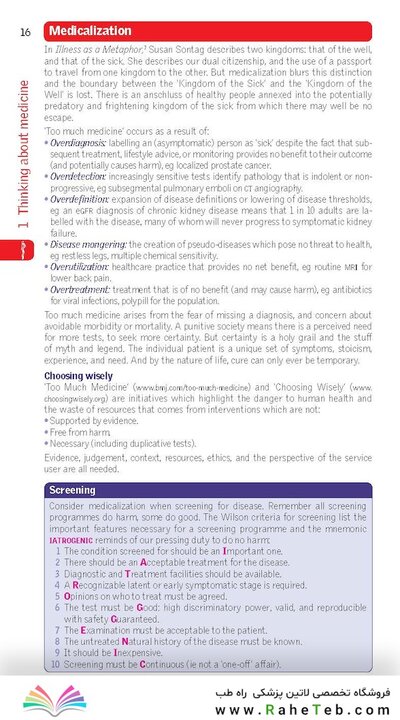 Oxford Handbook of Clinical Medicine (Oxford Medical Handbooks) 11th Edition 2024