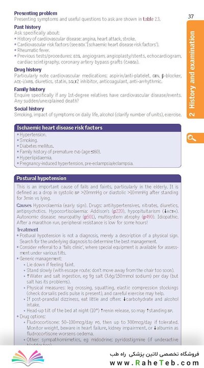 Oxford Handbook of Clinical Medicine (Oxford Medical Handbooks) 11th Edition 2024