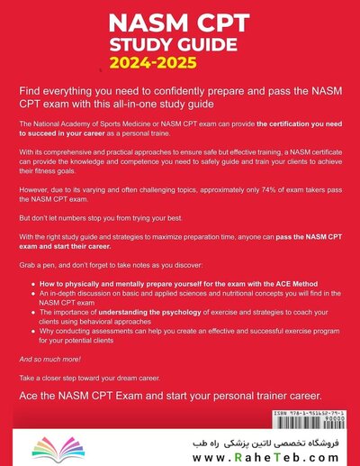 NASM CPT Study Guide 2024-2025: Review Book with 360 Practice Questions and Answer Explanations for the Certified Personal Trainer Exam
