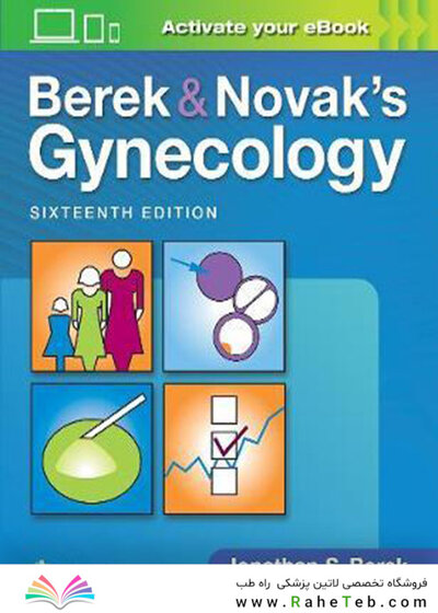 Berek & Novak's Gynecology 2019 زنان و زایمان براک و نواک