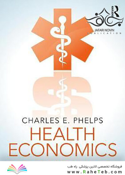 Health Economics, 6th Edition2017 اقتصاد بهداشت