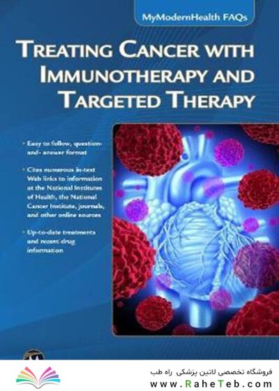 Treating Cancer with Immunotherapy and Targeted Therapy2019درمان سرطان با ایمونوتراپی و درمان هدفمند