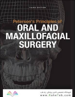 Peterson's Principles of Oral and Maxillofacial Surgery