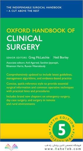 Oxford Handbook of Clinical Surgery, 5th edition 2022