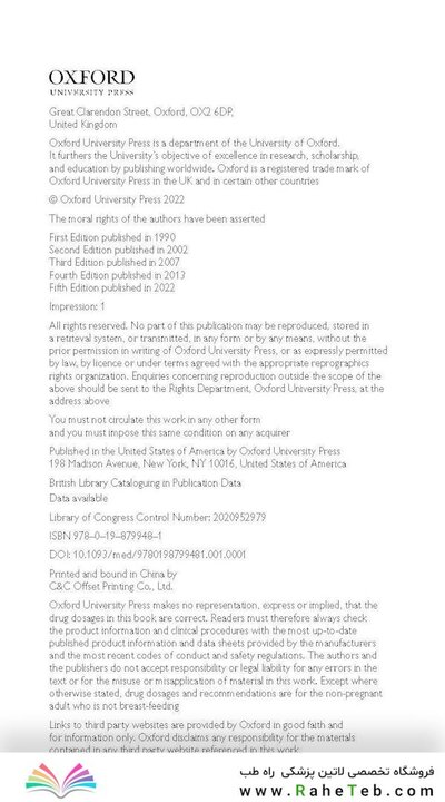 Oxford Handbook of Clinical Surgery, 5th edition 2022