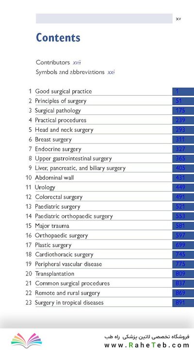 Oxford Handbook of Clinical Surgery, 5th edition 2022