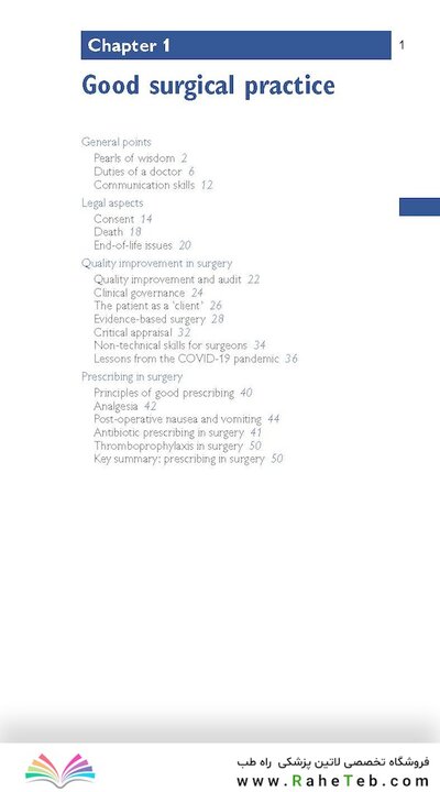 Oxford Handbook of Clinical Surgery, 5th edition 2022