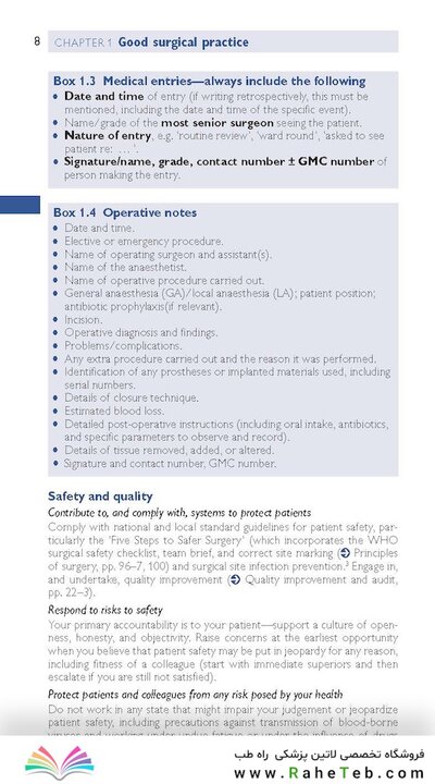 Oxford Handbook of Clinical Surgery, 5th edition 2022