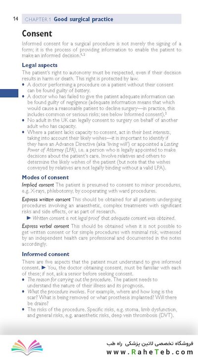 Oxford Handbook of Clinical Surgery, 5th edition 2022