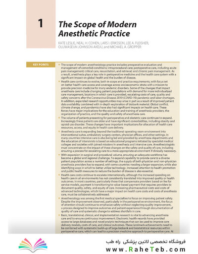 Miller's Anesthesia, 3-Volume Set 10th Edition 2024