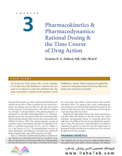 Katzung's Basic and Clinical Pharmacology, 16th Edition 2024