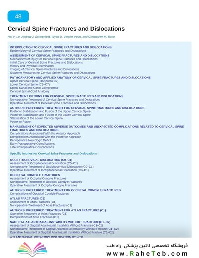 Rockwood and Green's Fractures in Adults 10th Edition 2025