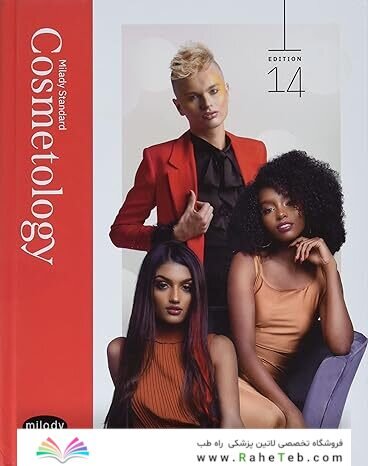 Milady's Standard Cosmetology 14th Edition
