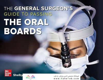 The General Surgeon's Guide to Passing the Oral Boards 1st Edition