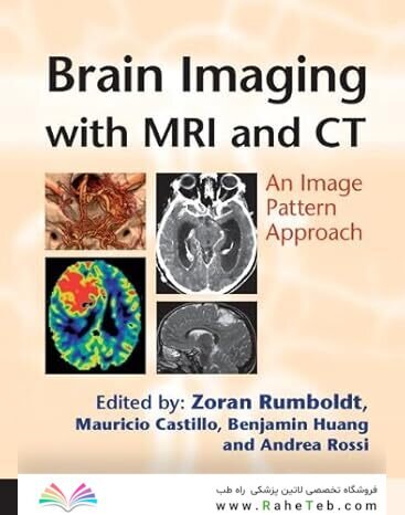 Brain Imaging with MRI and CT: An Image Pattern Approach 1st Edition