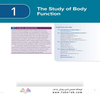 Human Physiology 16th Edition