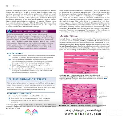 Human Physiology 16th Edition