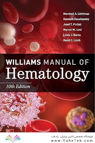 Williams Manual of Hematology, Tenth Edition