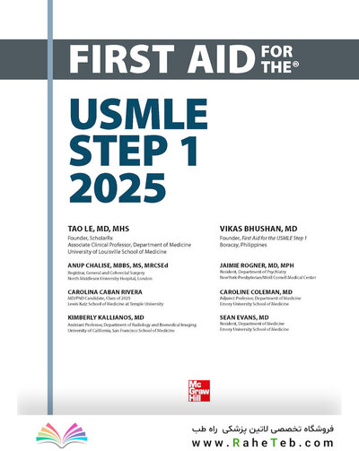 First Aid for the USMLE Step 1 2025 35th Edition