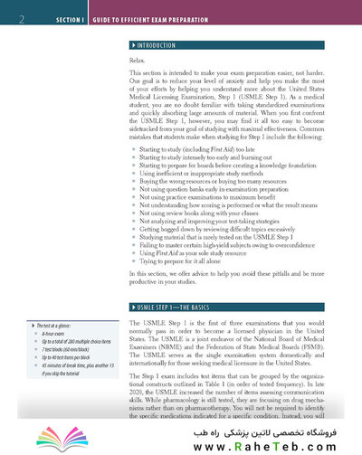 First Aid for the USMLE Step 1 2025 35th Edition
