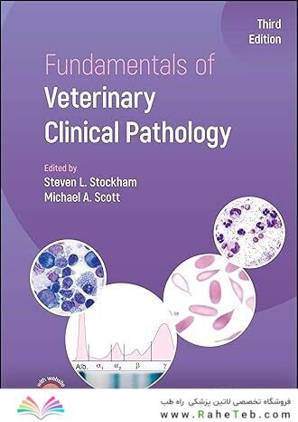 Fundamentals of Veterinary Clinical Pathology 3rd Edition