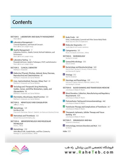 Clinical Pathology Board Review 2nd Edition