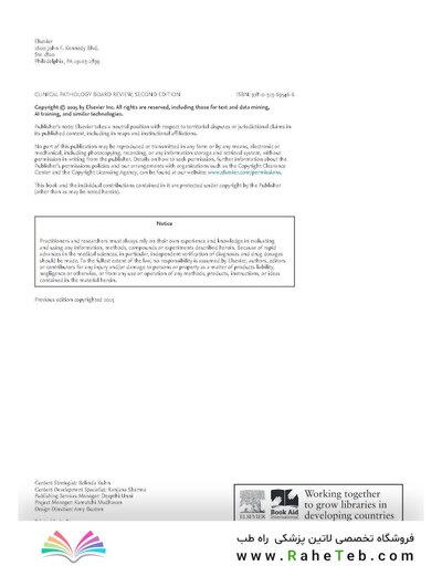 Clinical Pathology Board Review 2nd Edition