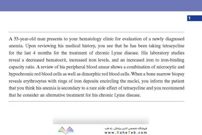 LANGE Pathology Flash Cards, Fourth Edition
