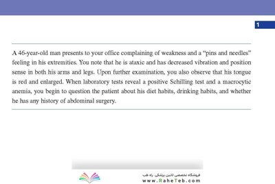 LANGE Pathology Flash Cards, Fourth Edition