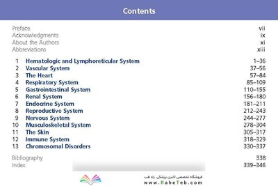 LANGE Pathology Flash Cards, Fourth Edition