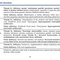 LANGE Pathology Flash Cards, Fourth Edition