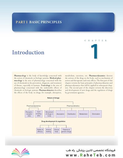 Katzung’s Pharmacology Examination & Board Review, 14th Edition