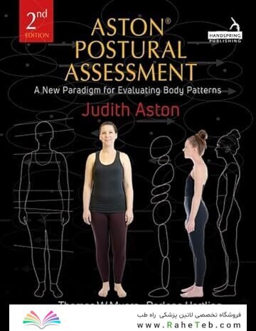 Aston(r) Postural Assessment: A New Paradigm for Observing and Evaluating Body Patterns 2nd Edition