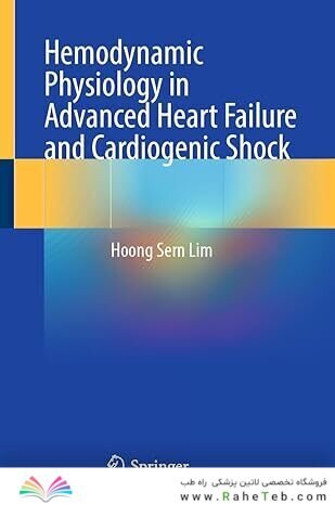 Hemodynamic Physiology in Advanced Heart Failure and Cardiogenic Shock
