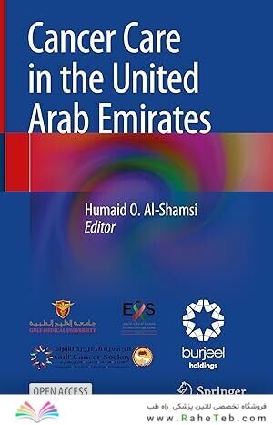 Cancer Care in the United Arab Emirates