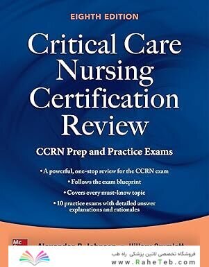 Critical Care Nursing Certification Review: CCRN Prep and Practice Exams, Eighth Edition
