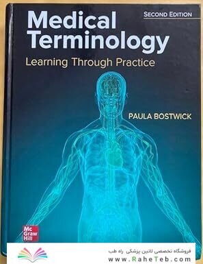 Medical Terminology: Learning Through Practice 2nd Edition