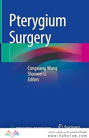 Pterygium Surgery