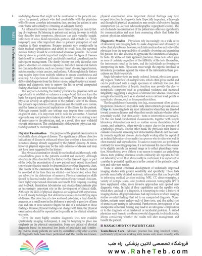 Harrison's Principles of Internal Medicine, 22th Edition 2026