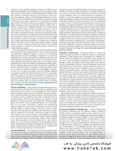 Harrison's Principles of Internal Medicine, 22th Edition 2026