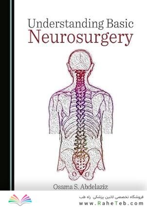 Understanding Basic Neurosurgery