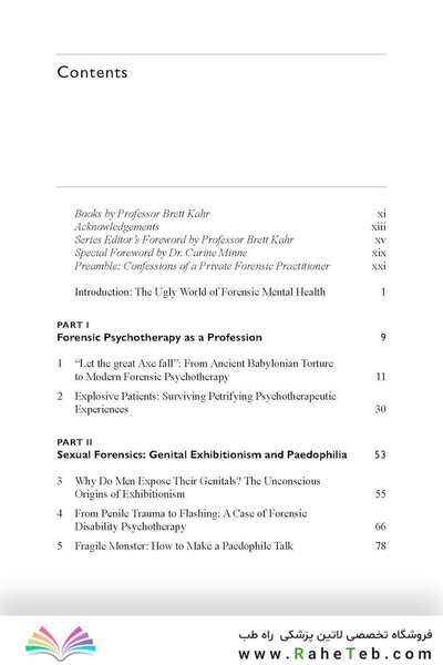Forensic Psychoanalysis (The Forensic Psychotherapy Monograph Series) 1st Edition