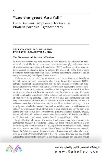 Forensic Psychoanalysis (The Forensic Psychotherapy Monograph Series) 1st Edition