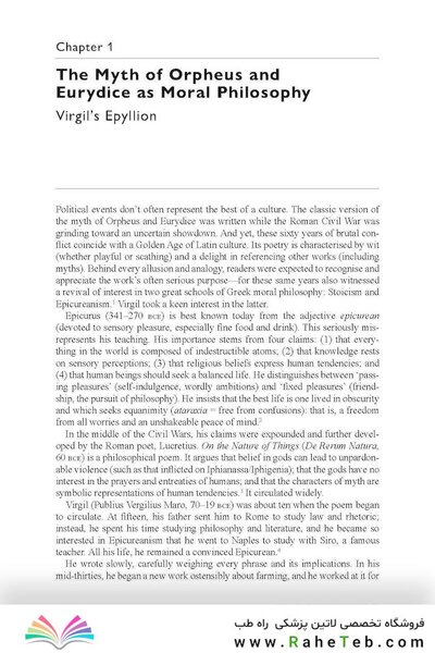Orpheus and Eurydice in Myth, History, and Analytical Psychology 1st Edition