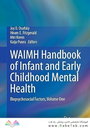 WAIMH Handbook of Infant and Early Childhood Mental Health: Biopsychosocial Factors, Volume One 1st ed