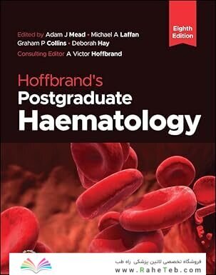 Hoffbrand's Postgraduate Haematology 8th Edition