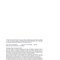 Colposcopy: Comprehensive Textbook and Atlas 1st ed