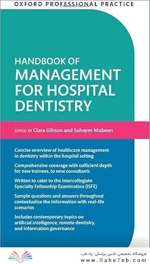 Oxford Professional Practice: Handbook of Management for Hospital Dentistry