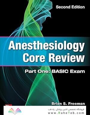 Anesthesiology Core Review: Part One: BASIC Exam, Second Edition